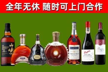 唐山回收红酒