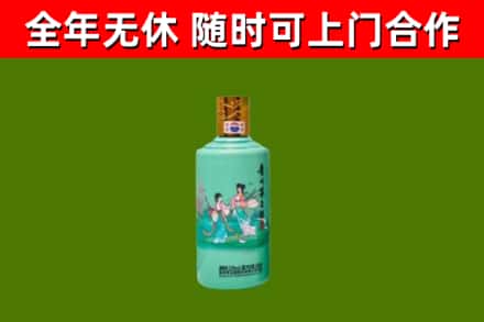 唐山回收节气茅台酒