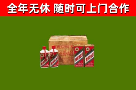 唐山回收老茅台酒