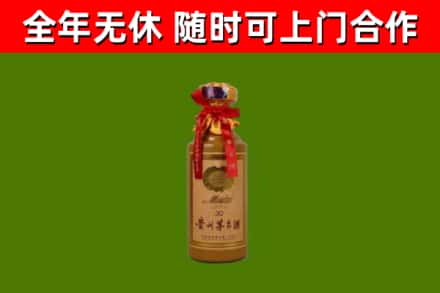 唐山回收30年茅台酒
