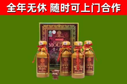 唐山回收50年份茅台