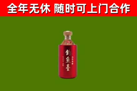 唐山烟酒回收钓鱼台.jpg