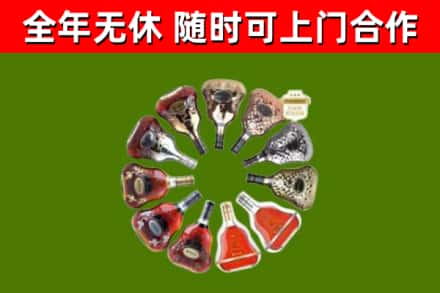 唐山回收XO