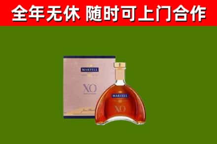 唐山回收马爹利洋酒
