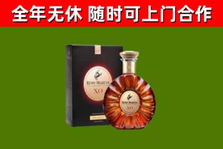 唐山回收人头马洋酒